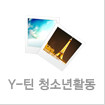 Y-ƾ û�ҳ�Ȱ��